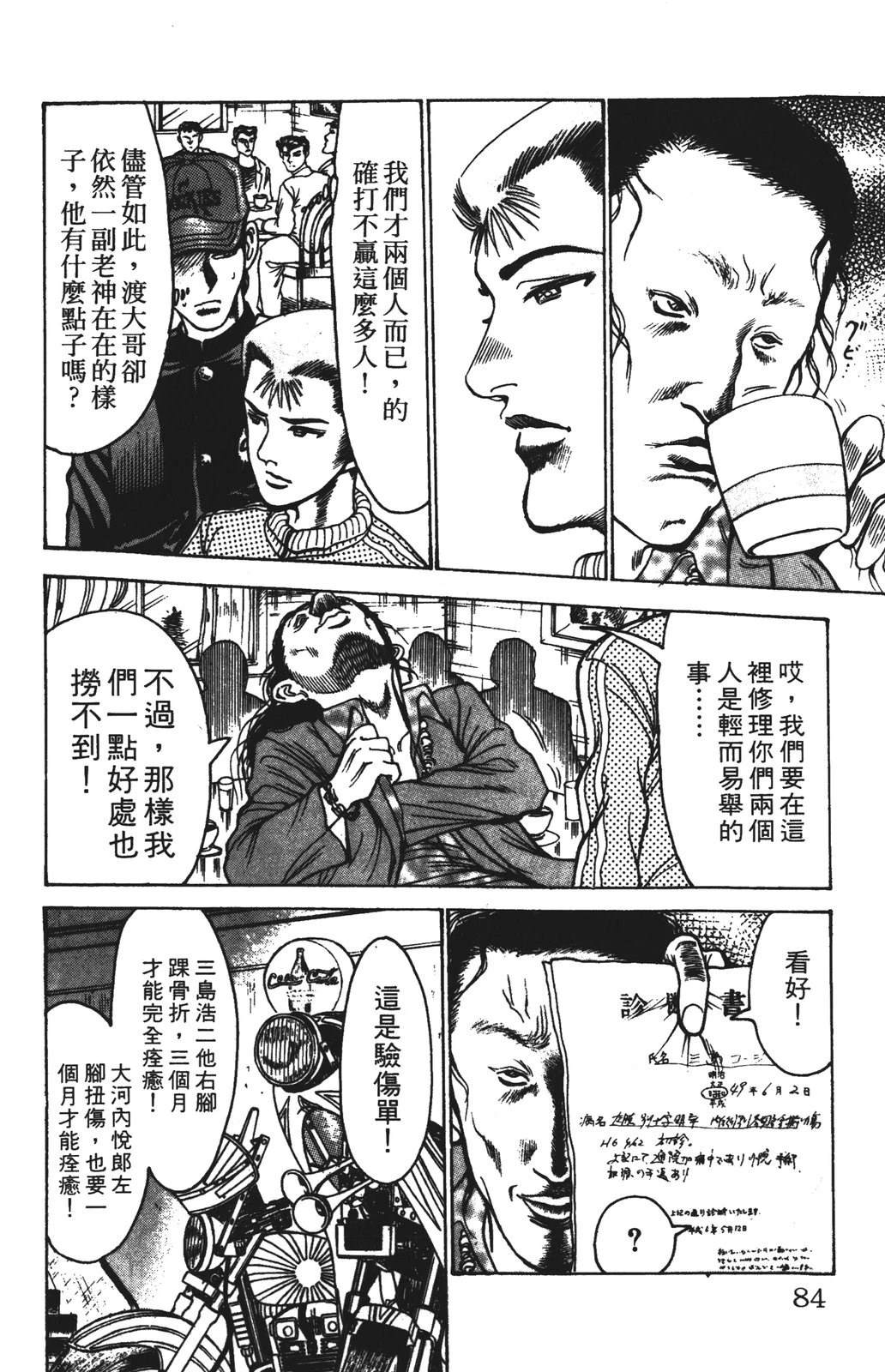 第12卷83
