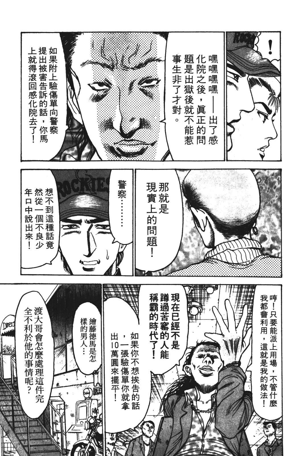 第12卷84