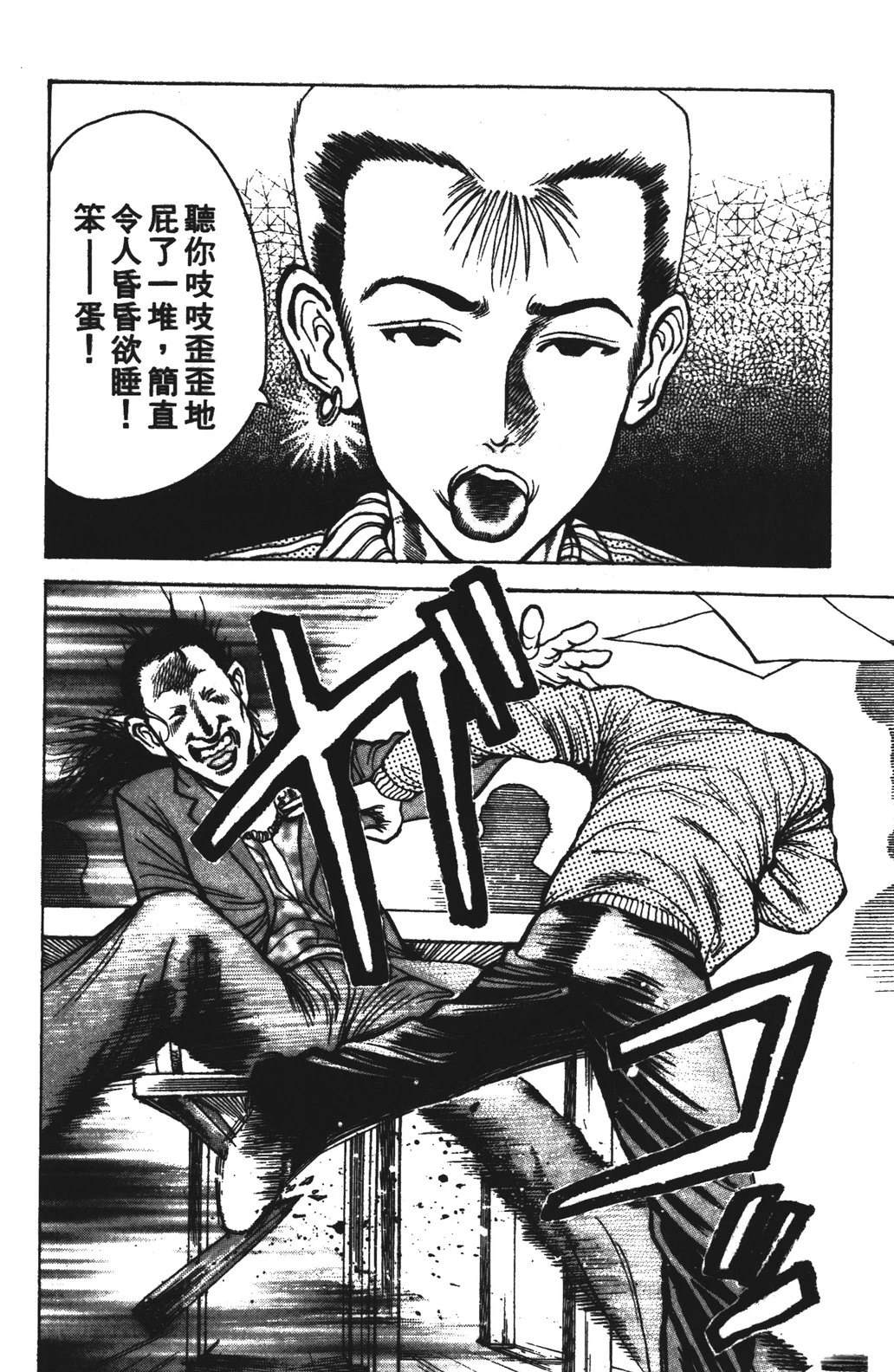 第12卷85