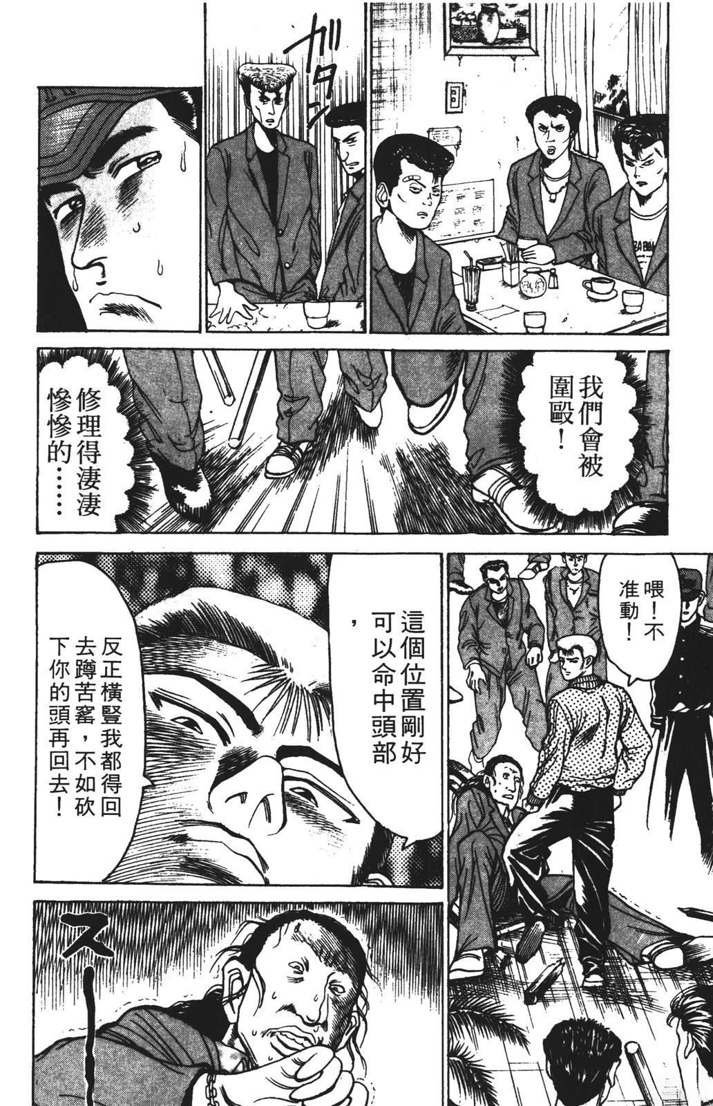 第12卷87