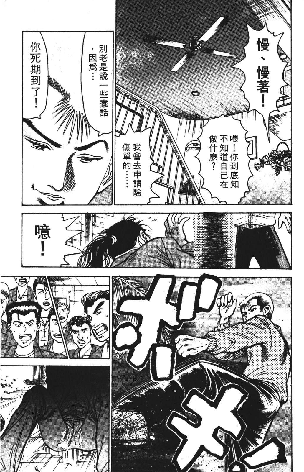 第12卷88