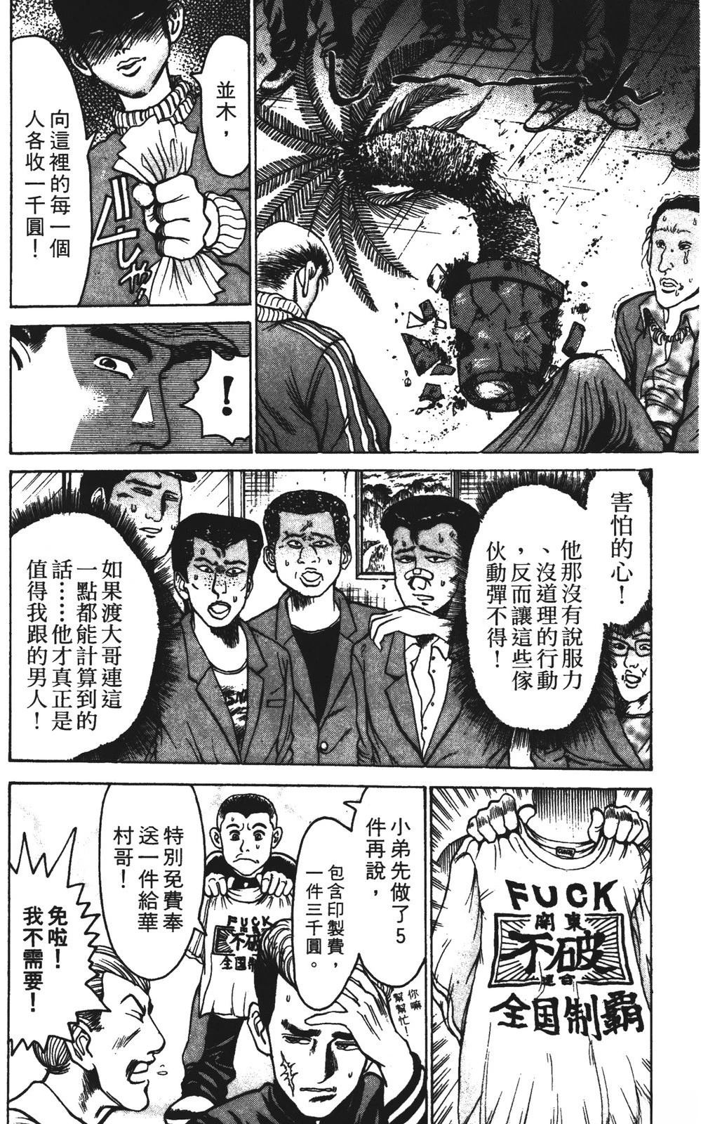 第12卷89
