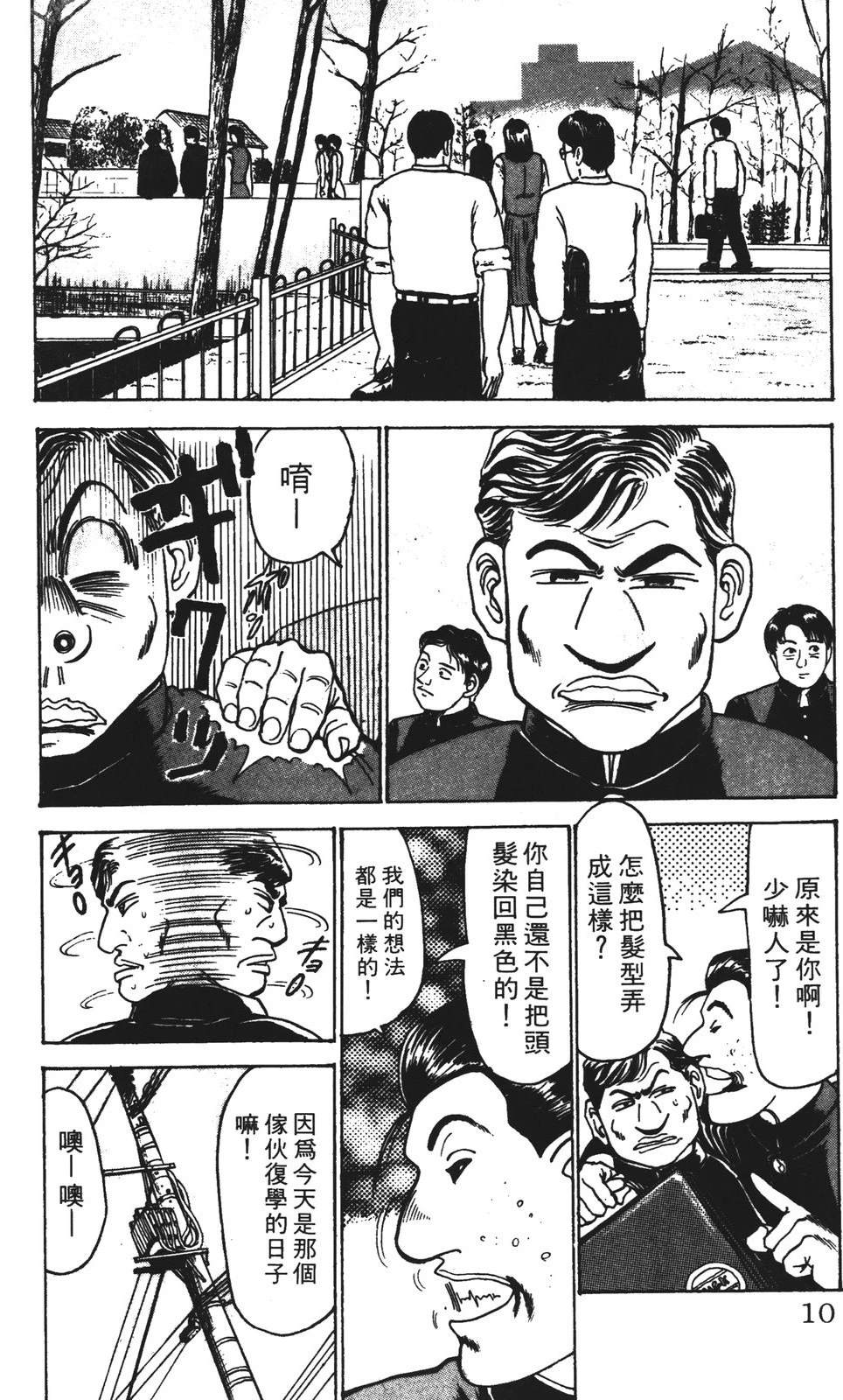 第12卷9