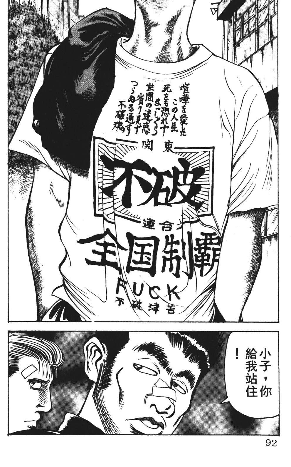 第12卷91