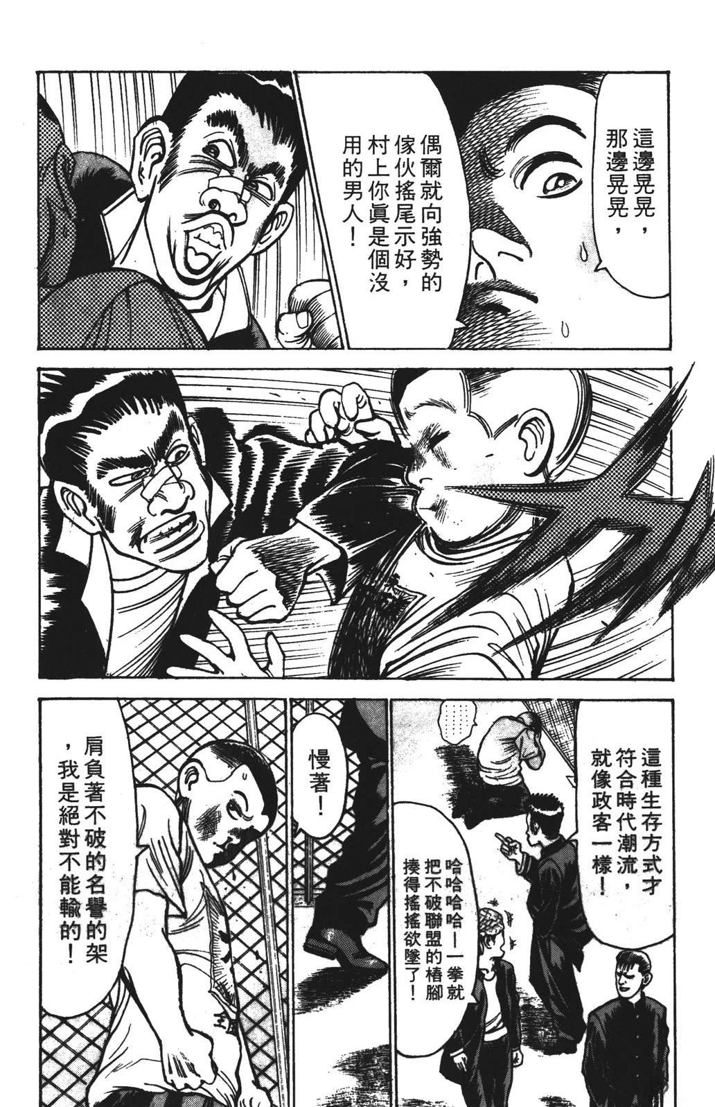 第12卷93