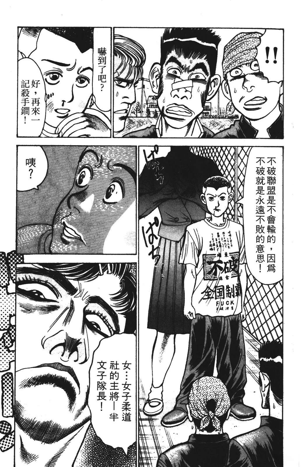 第12卷94