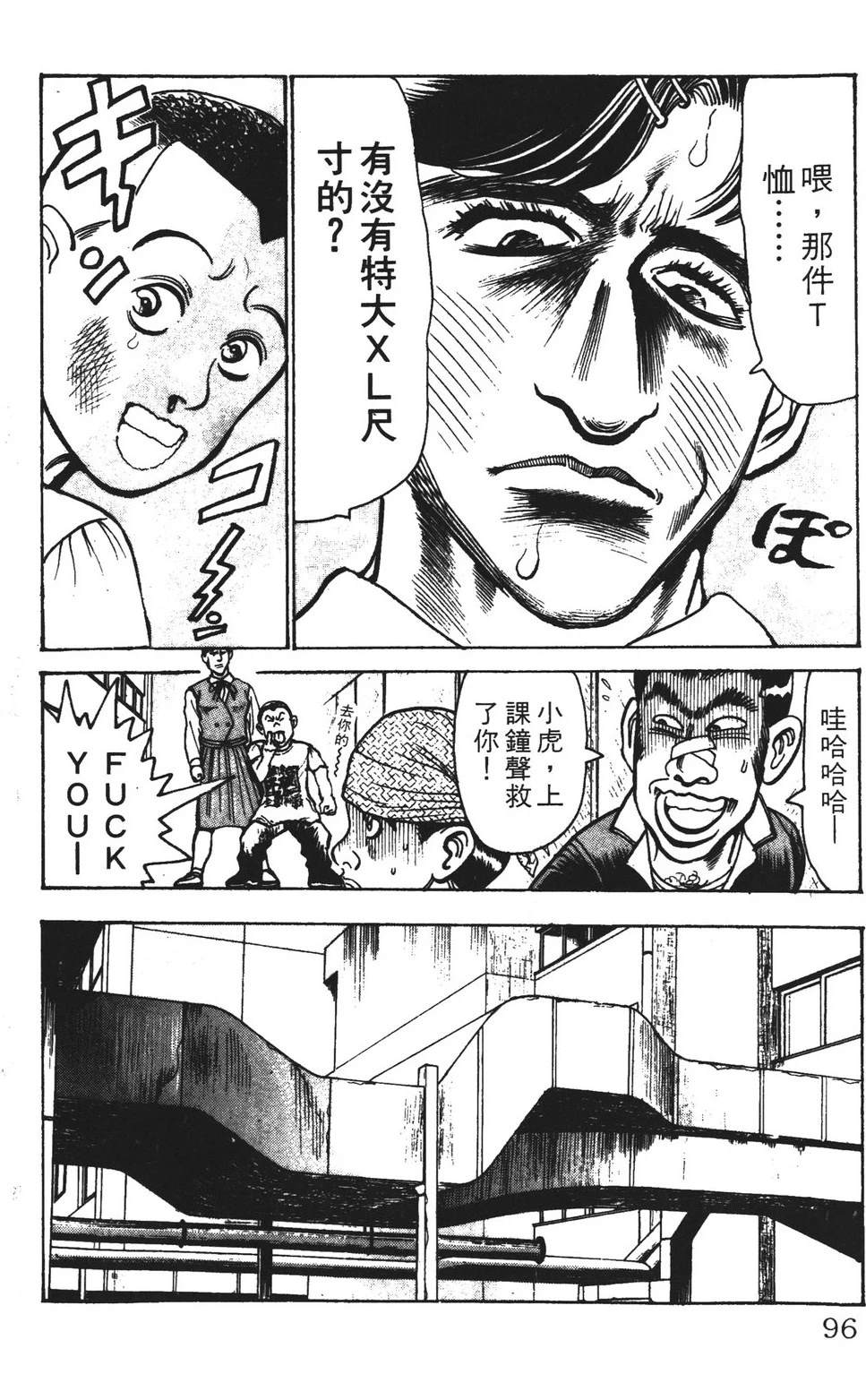 第12卷95