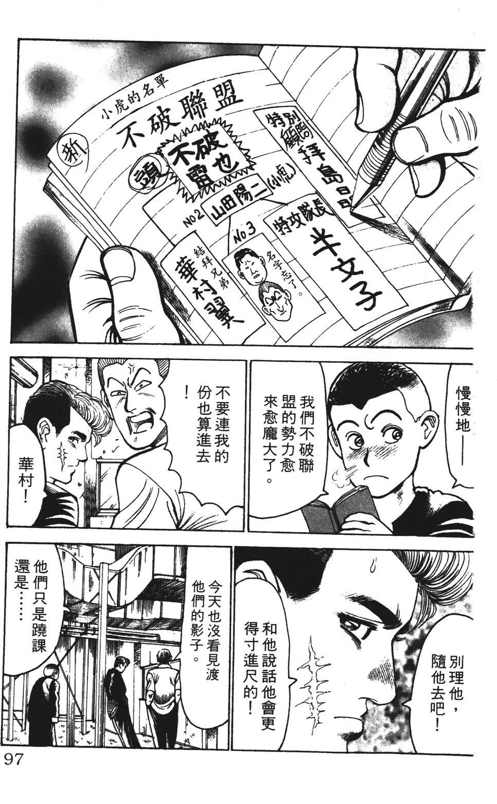 第12卷96