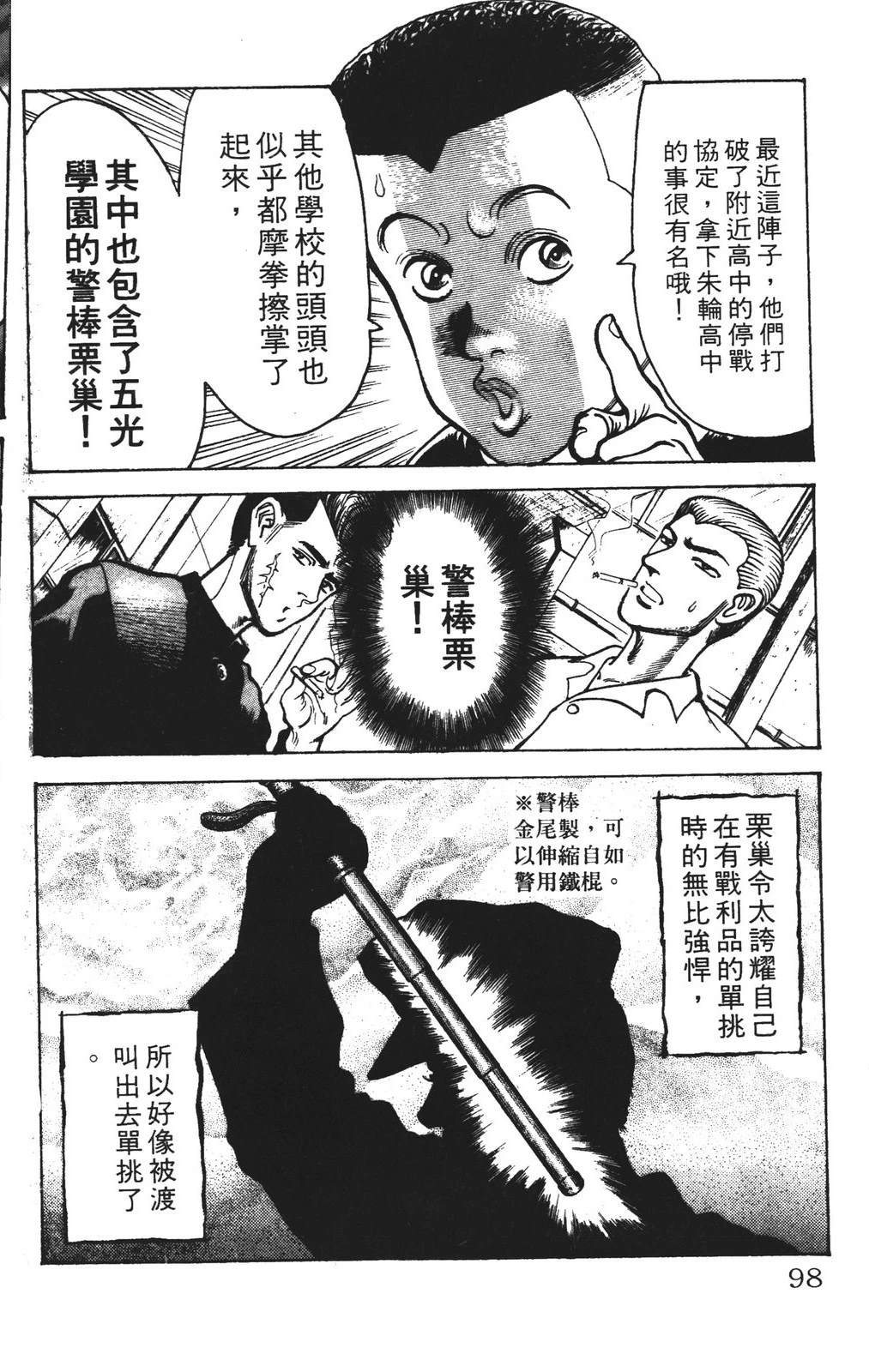 第12卷97