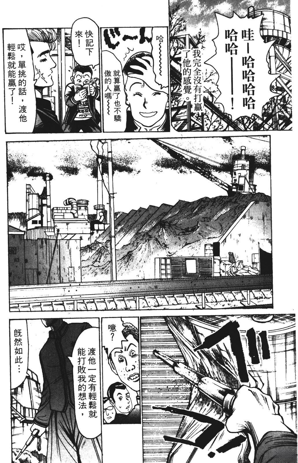 第12卷99