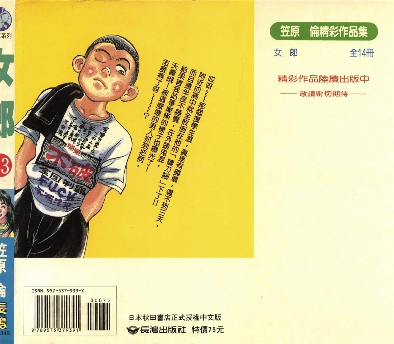 第13卷1