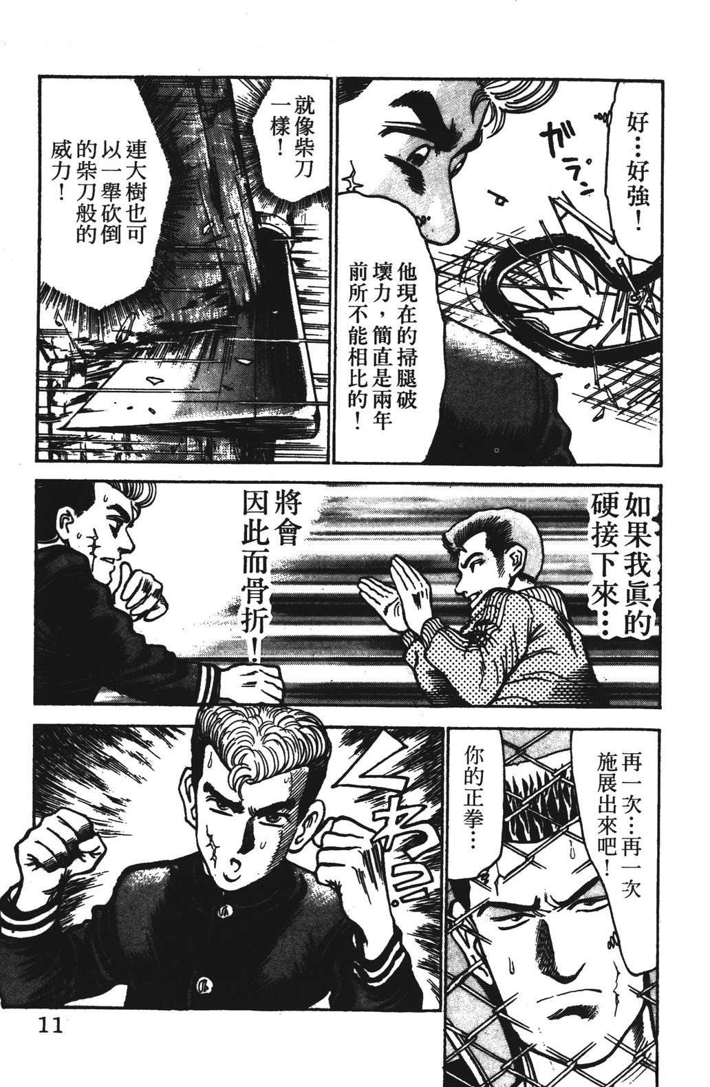 第13卷10
