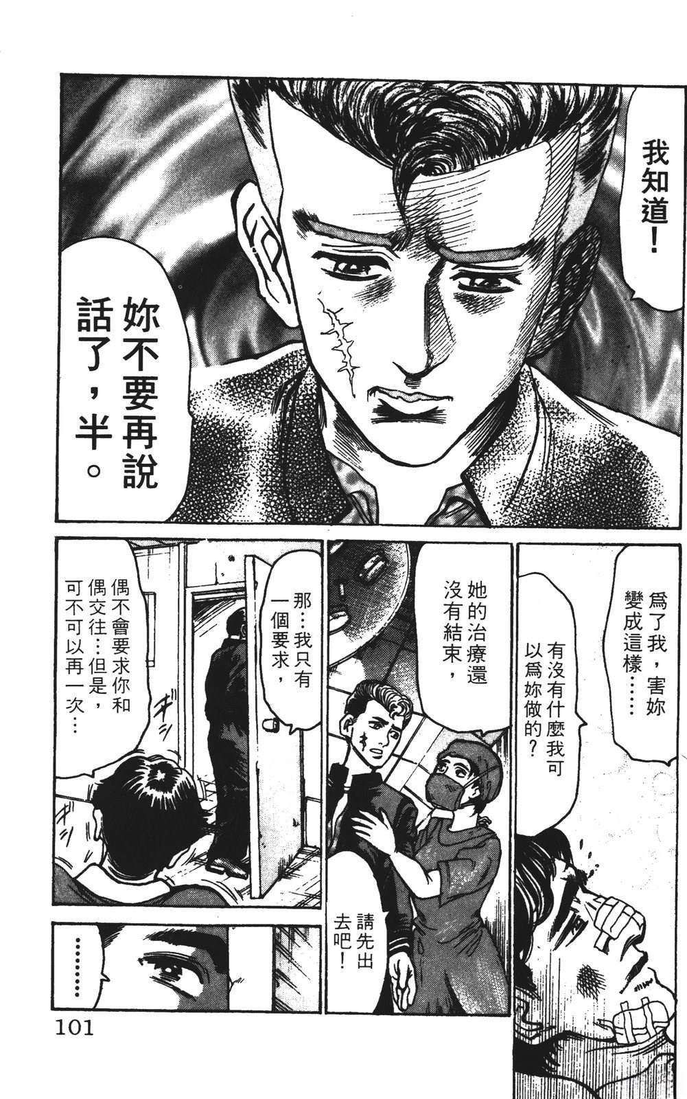 第13卷100