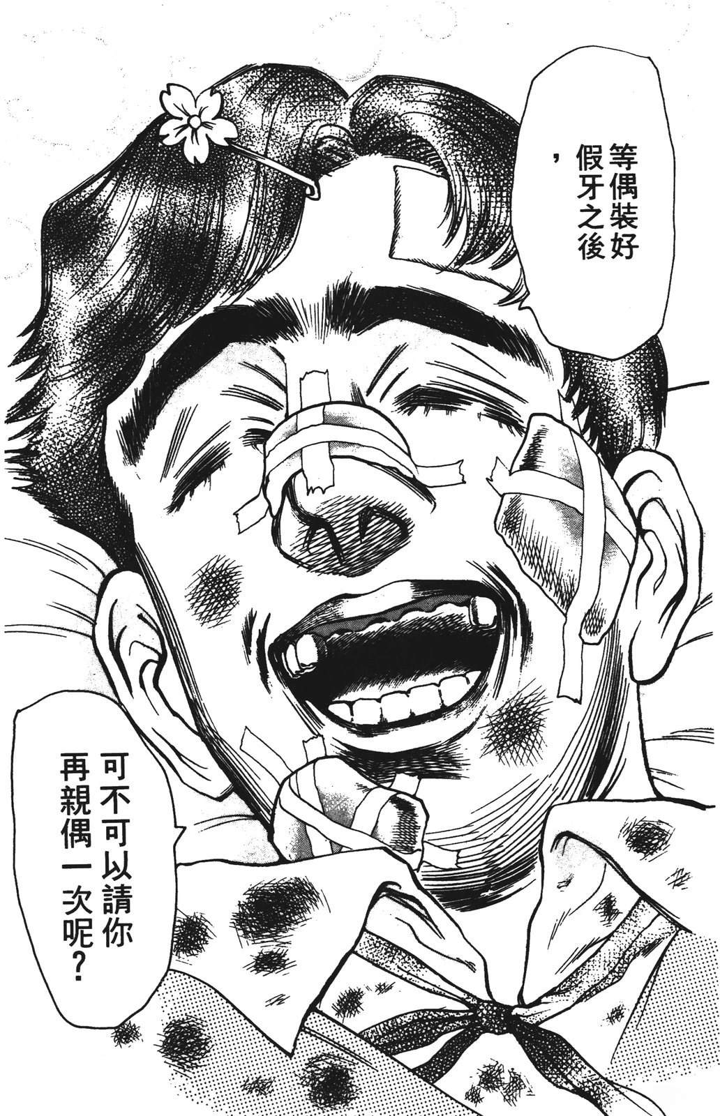 第13卷101