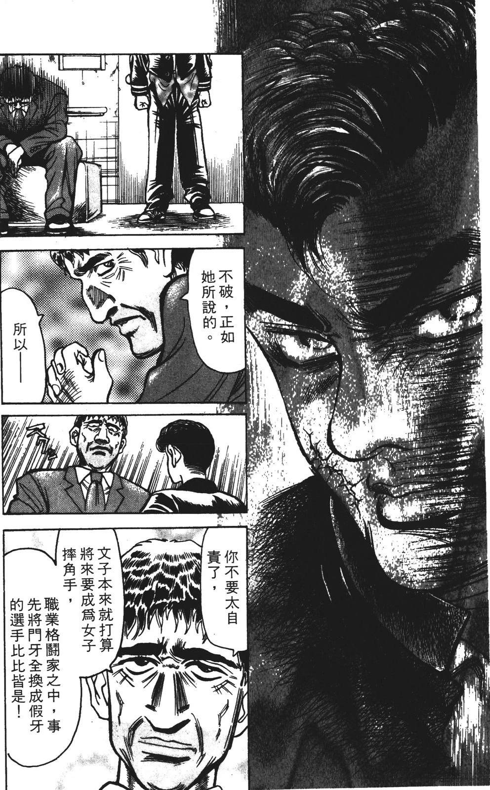 第13卷103
