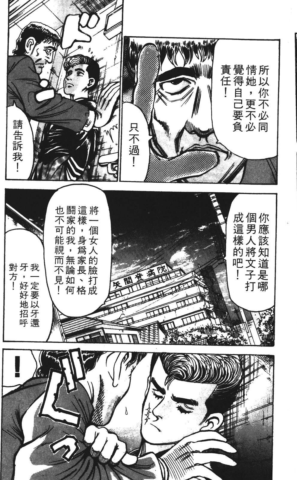 第13卷104