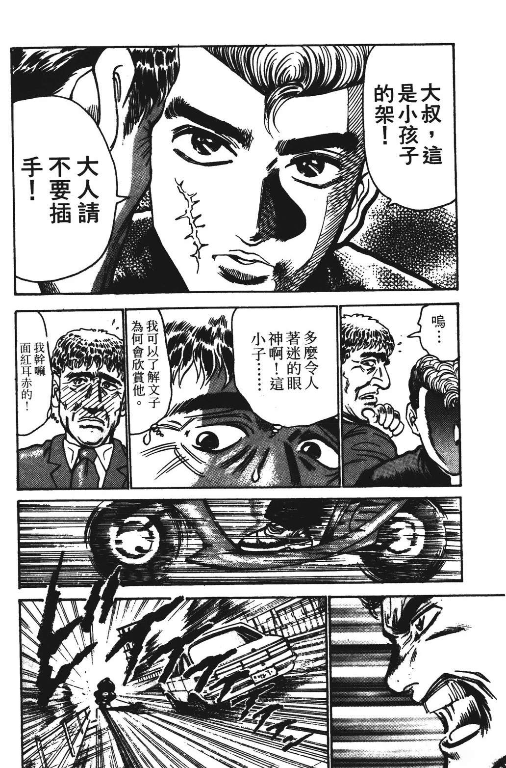 第13卷105