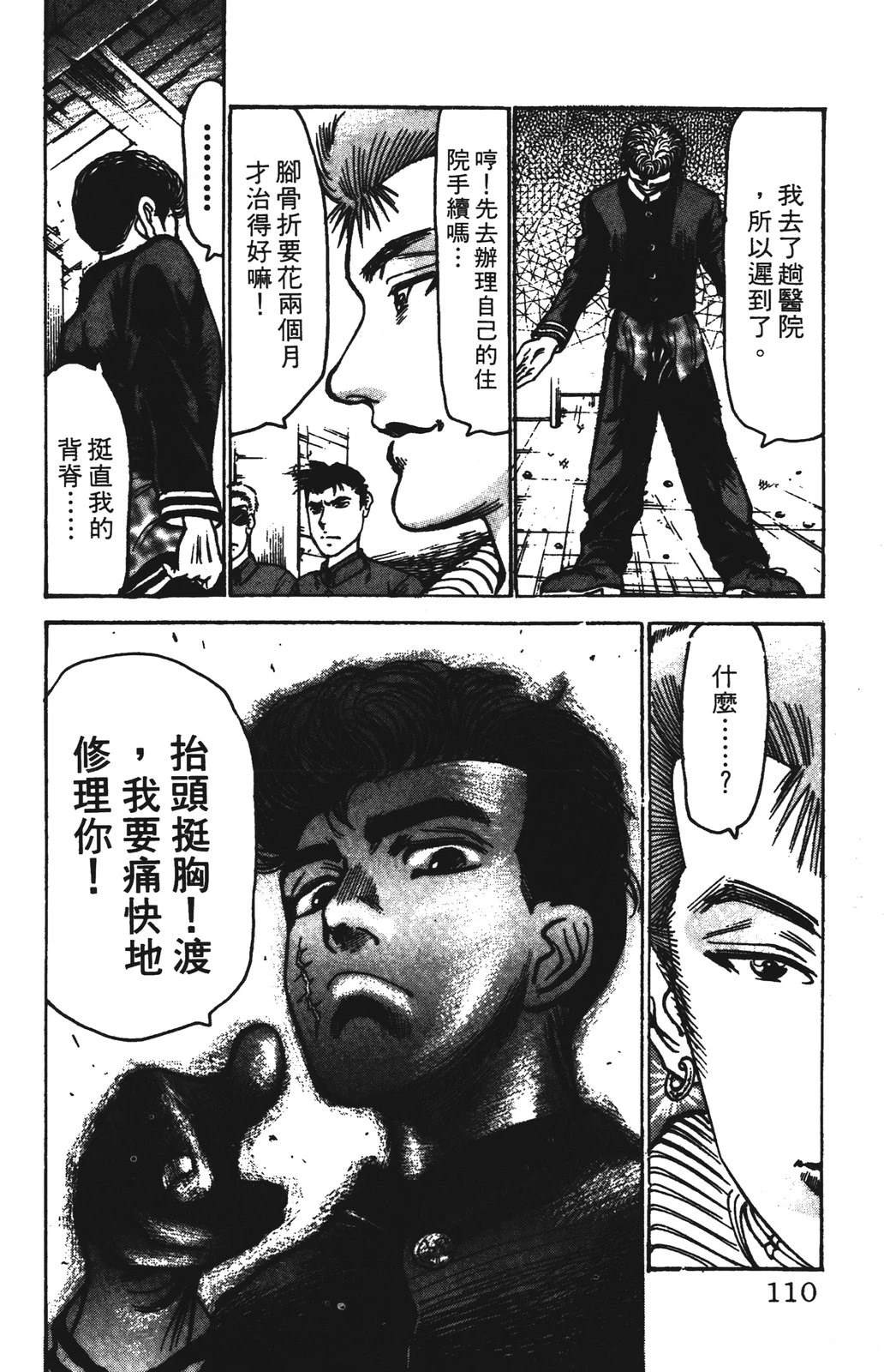 第13卷109