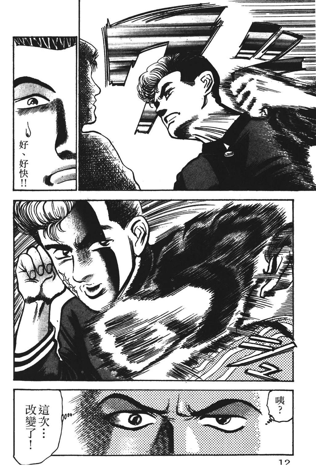 第13卷11