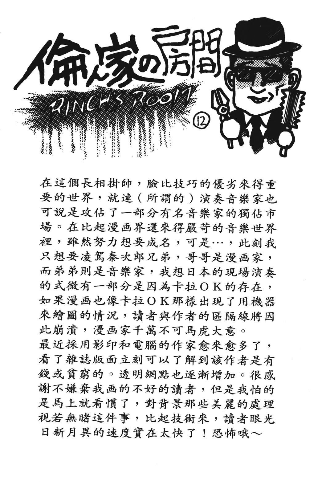 第13卷110