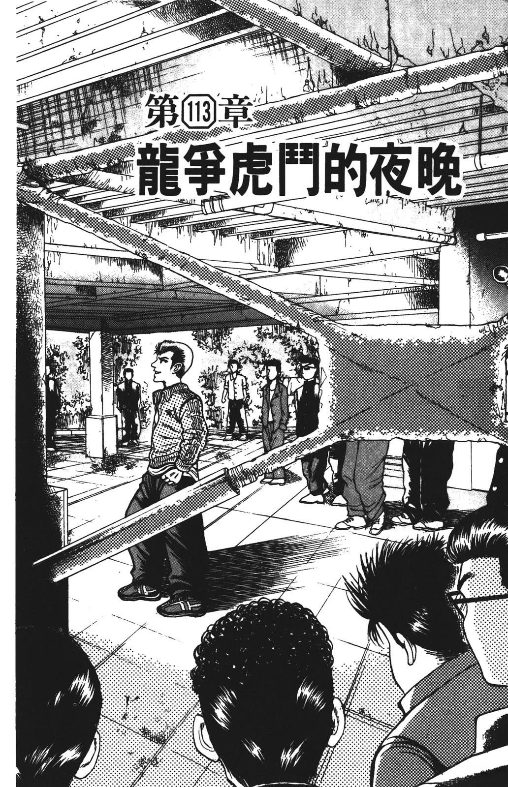 第13卷111