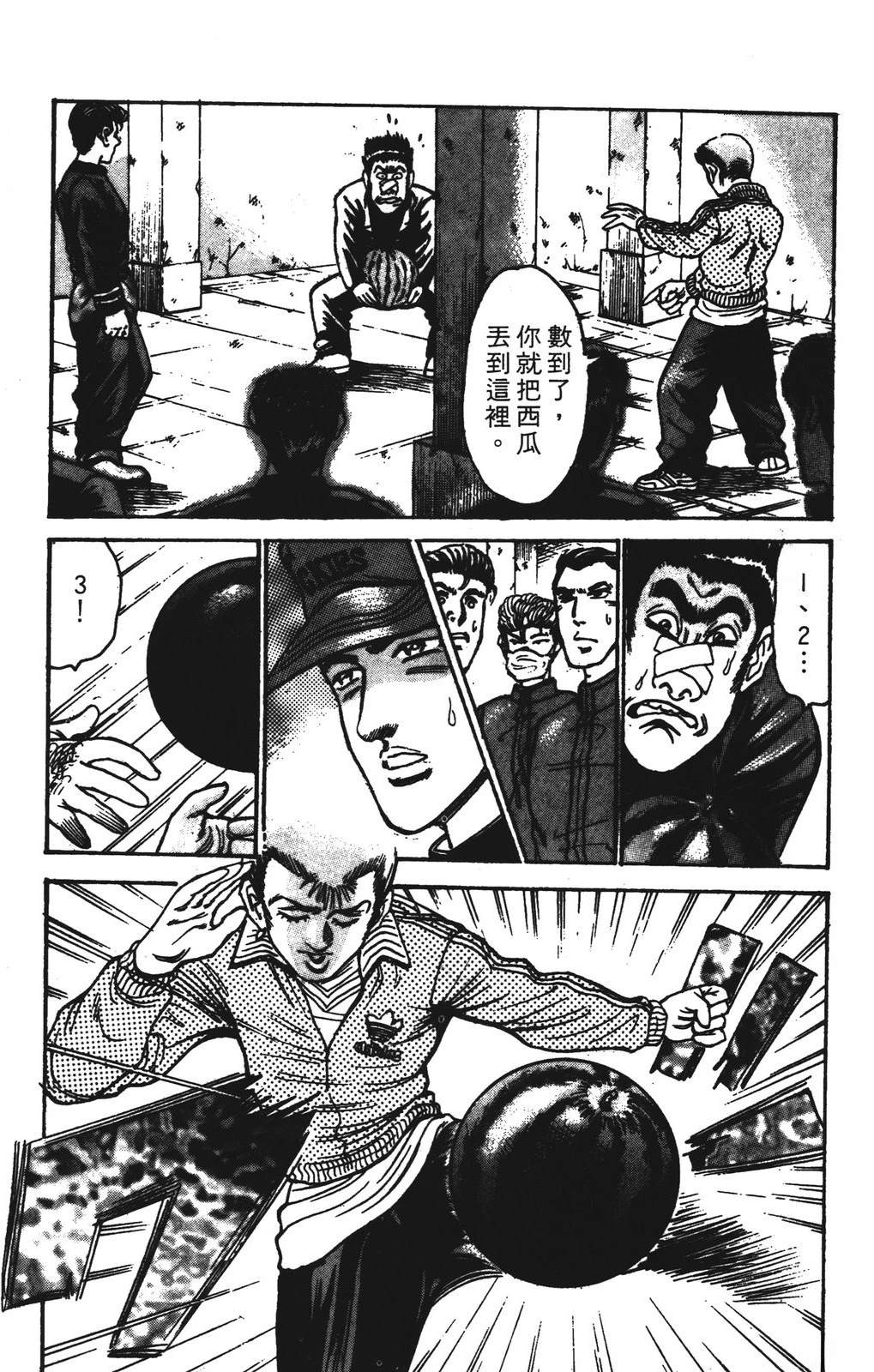 第13卷114