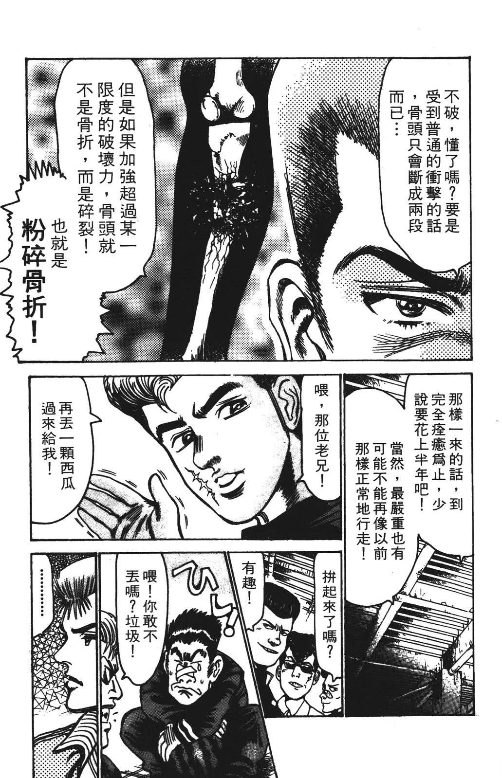 第13卷116