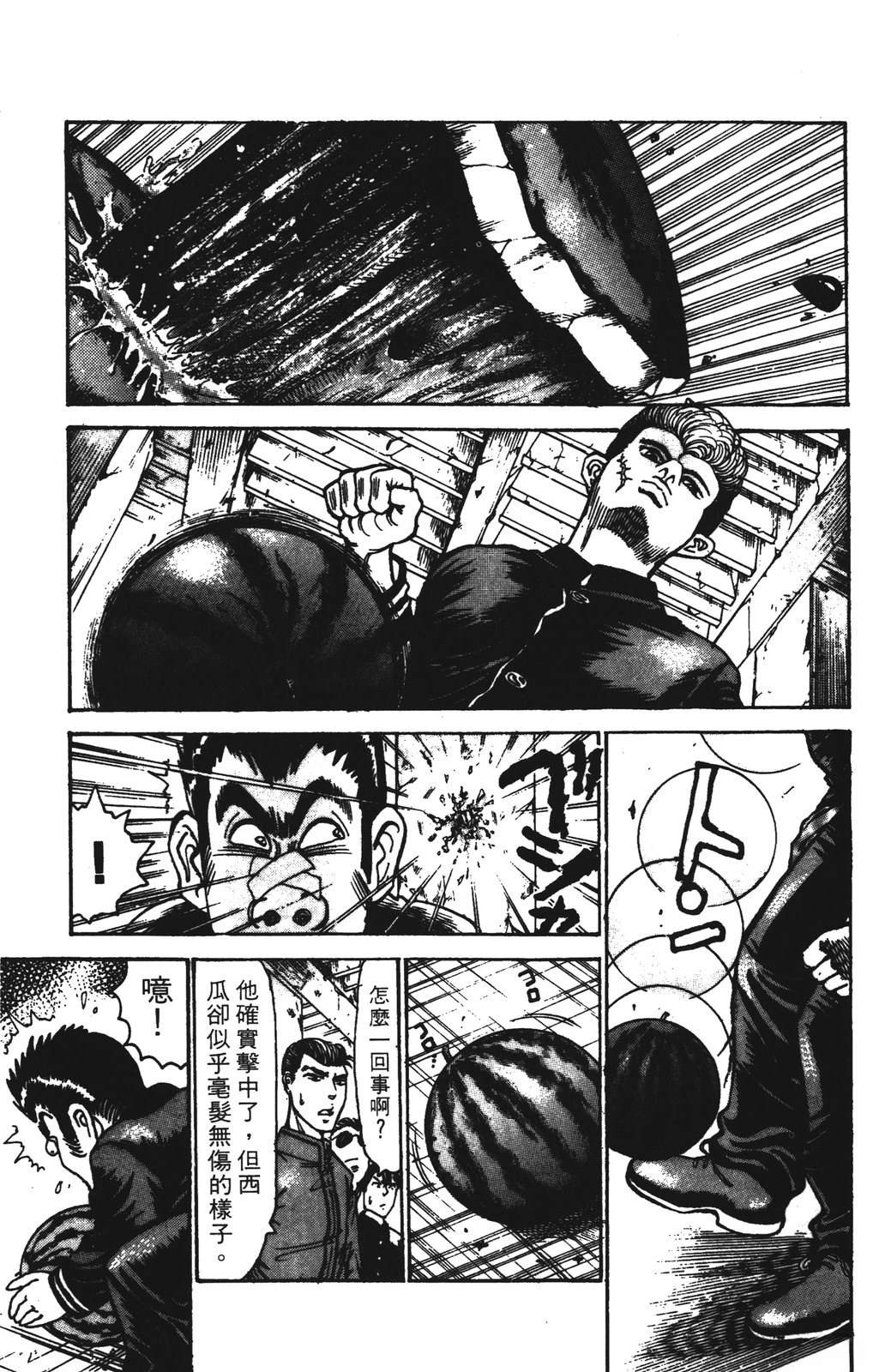 第13卷118