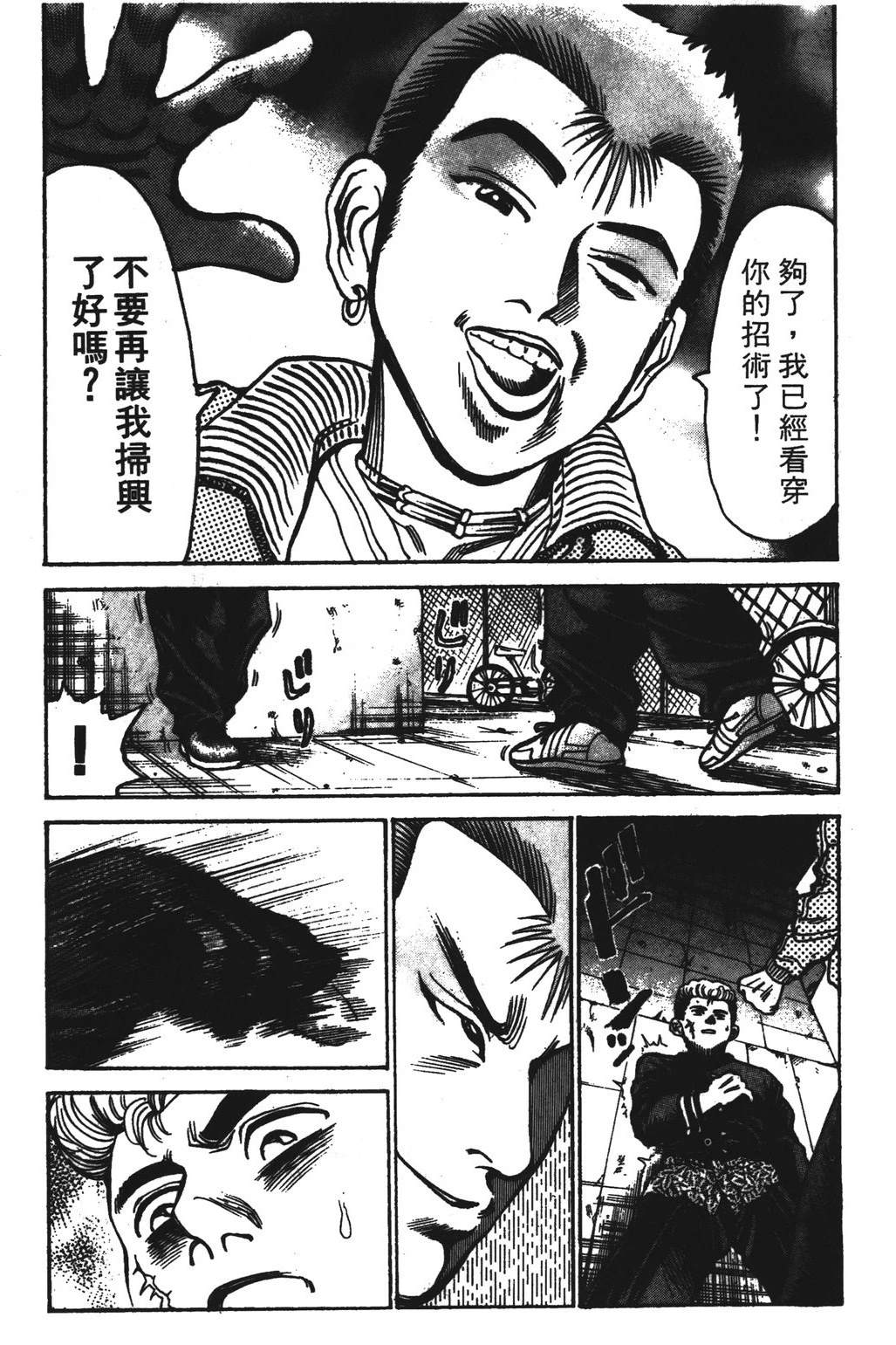 第13卷12