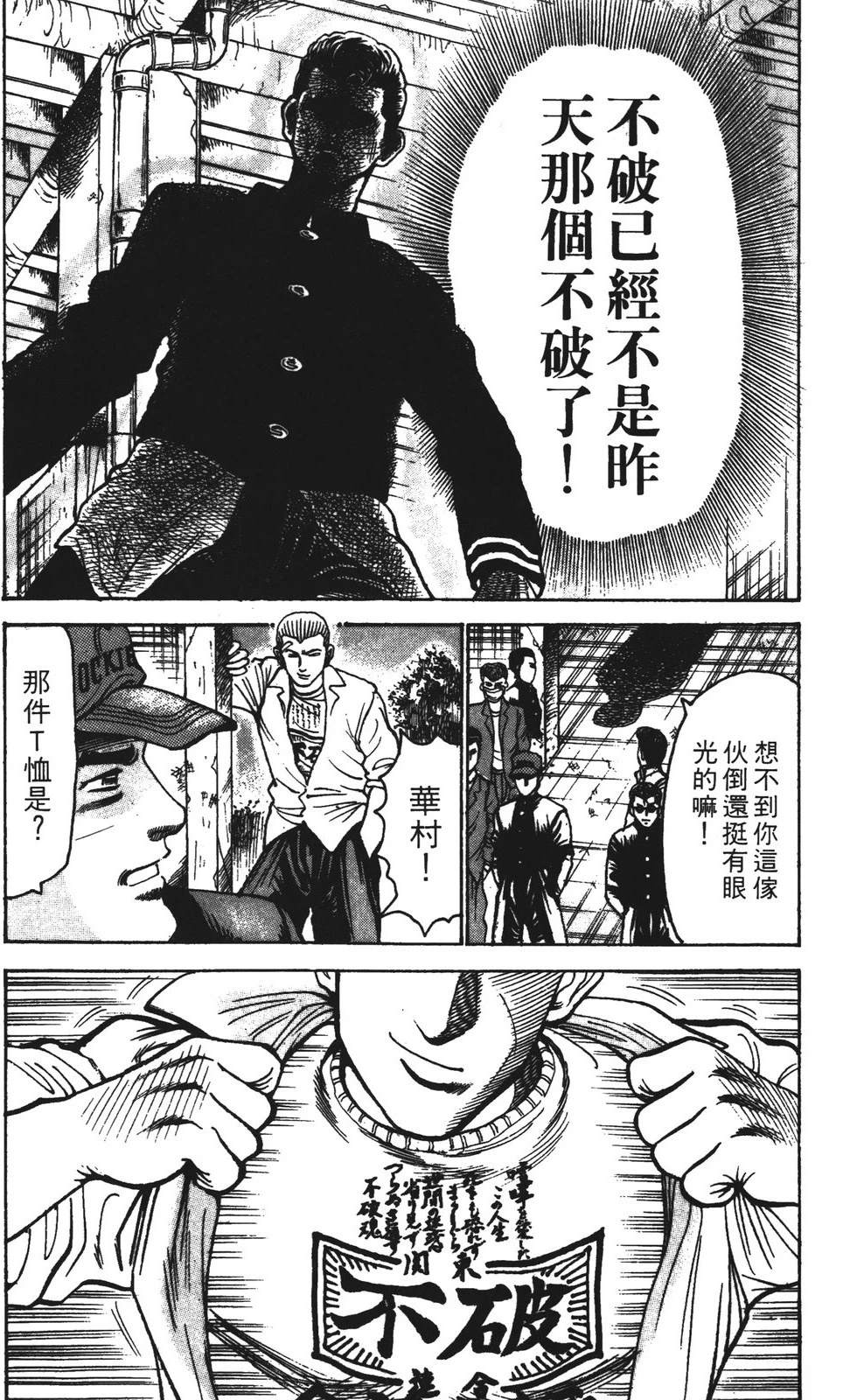 第13卷120