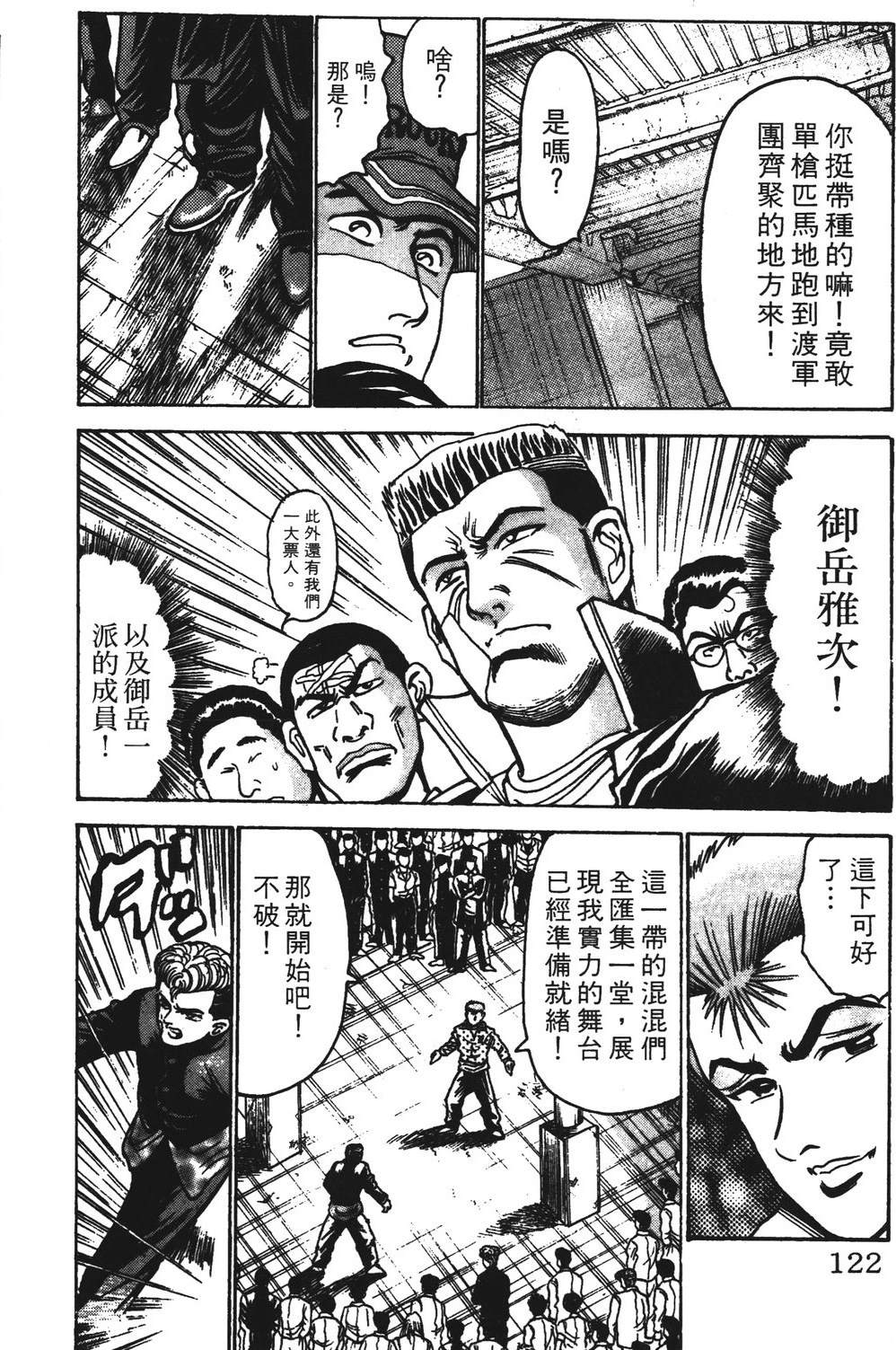 第13卷121
