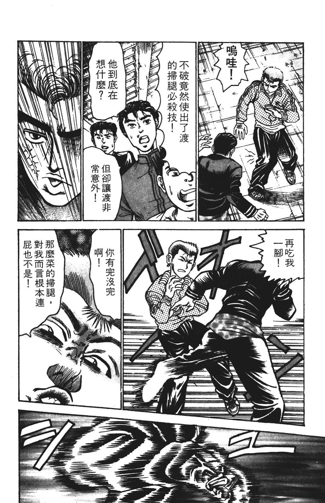 第13卷123