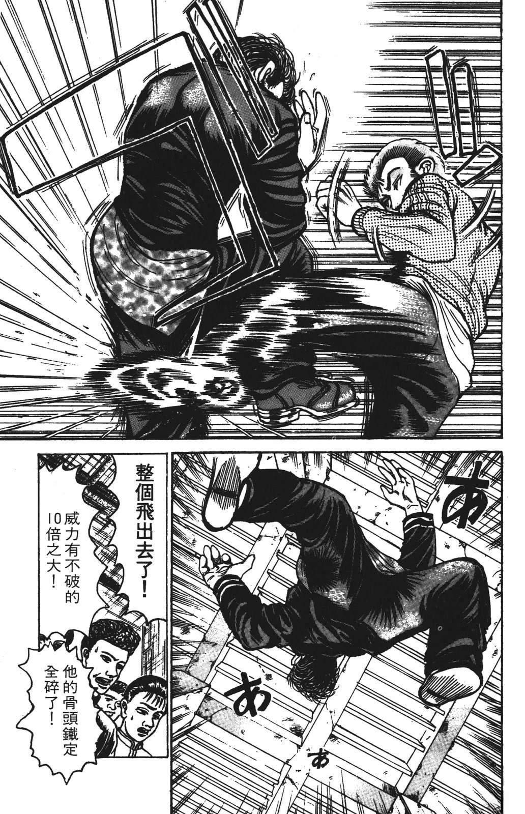 第13卷124