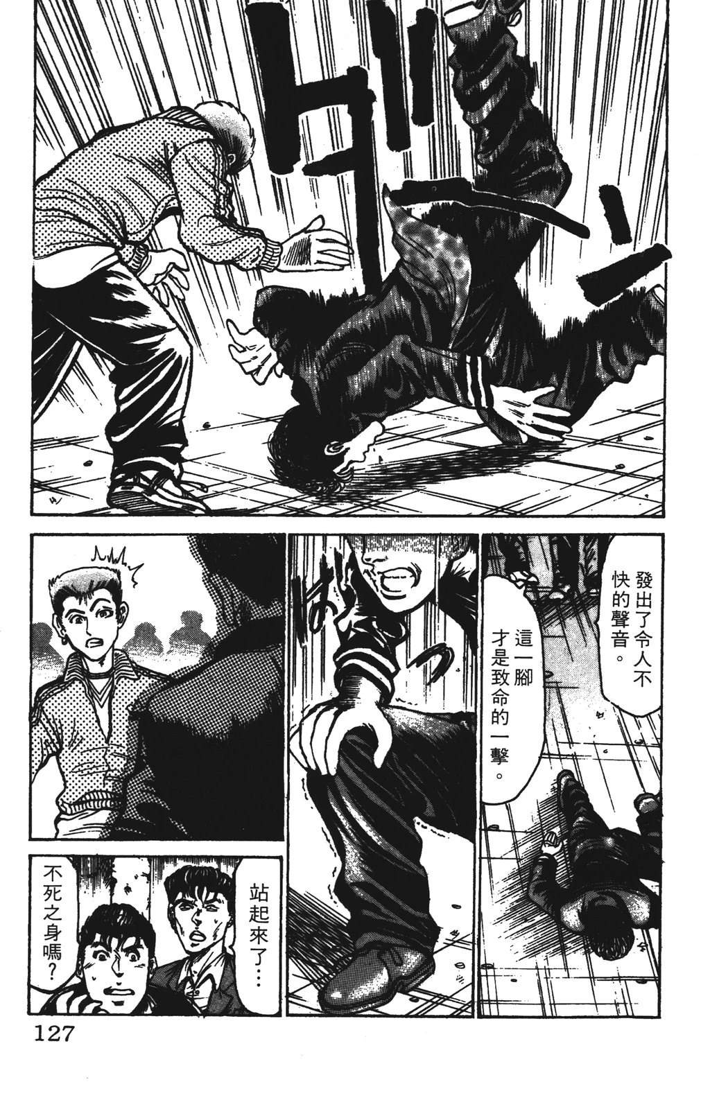 第13卷126