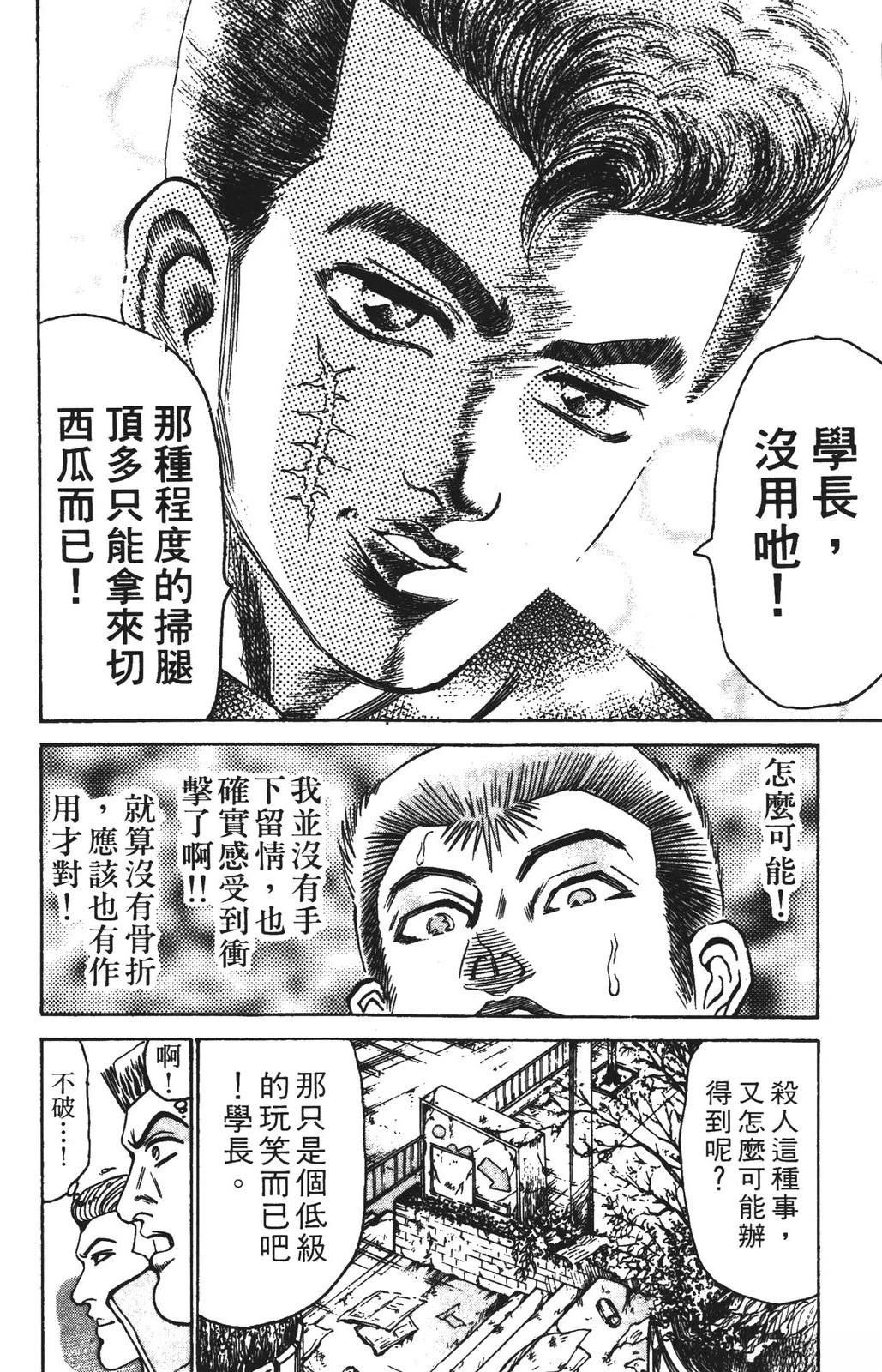 第13卷127