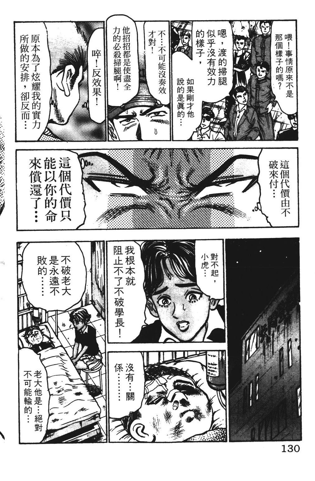 第13卷129