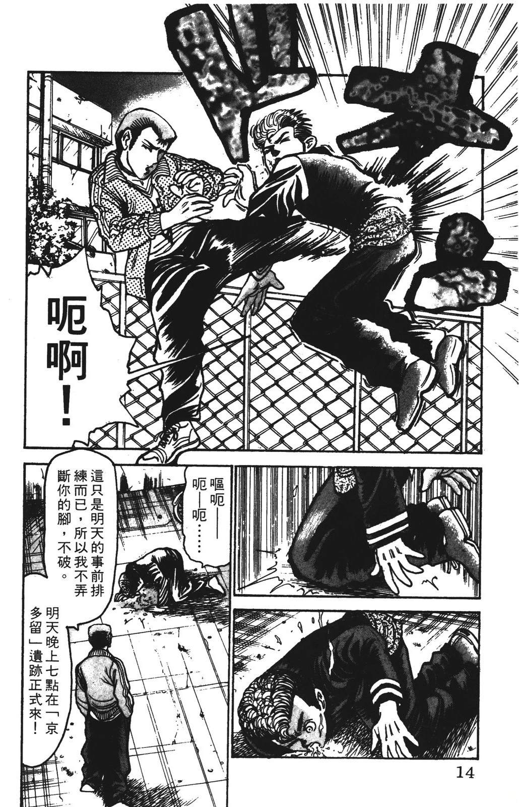第13卷13