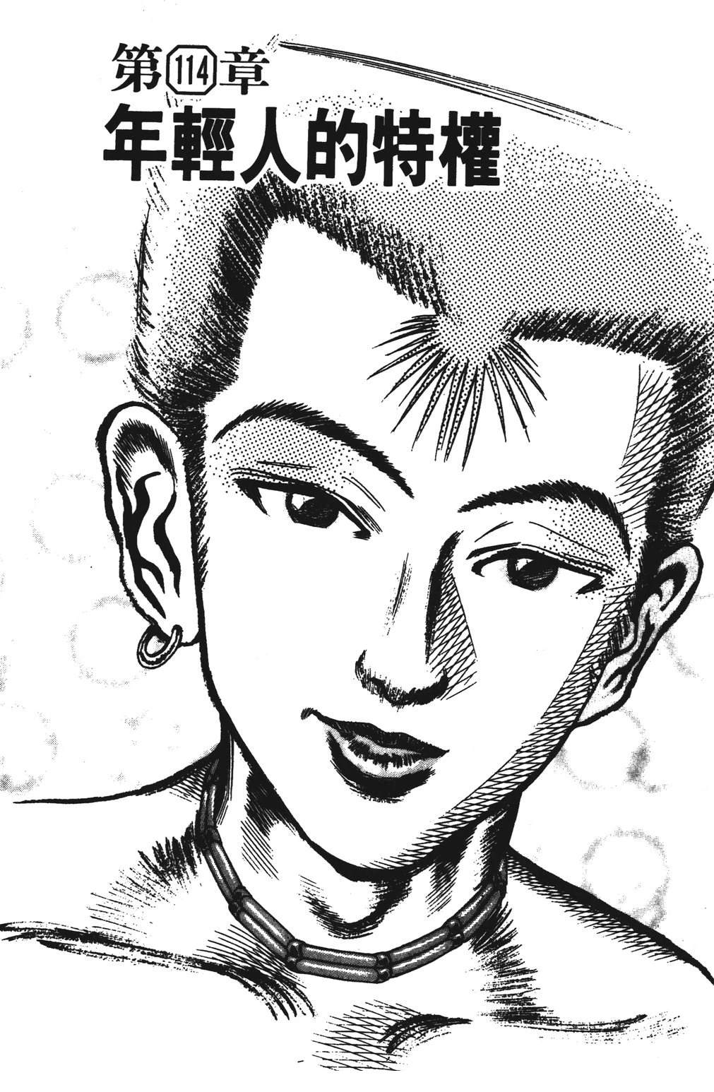 第13卷130