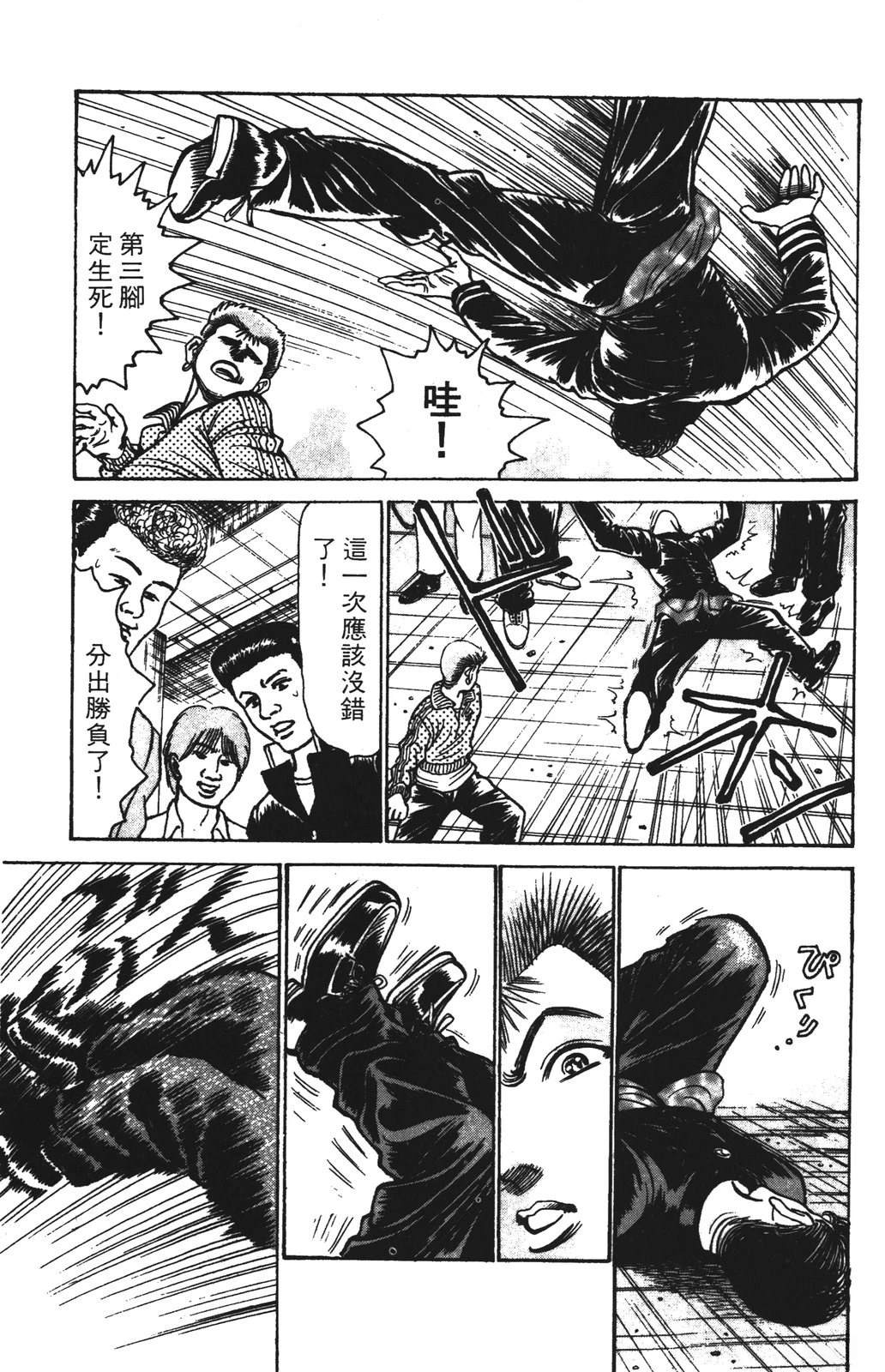 第13卷132