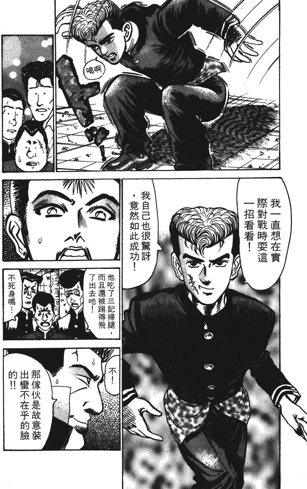 第13卷133