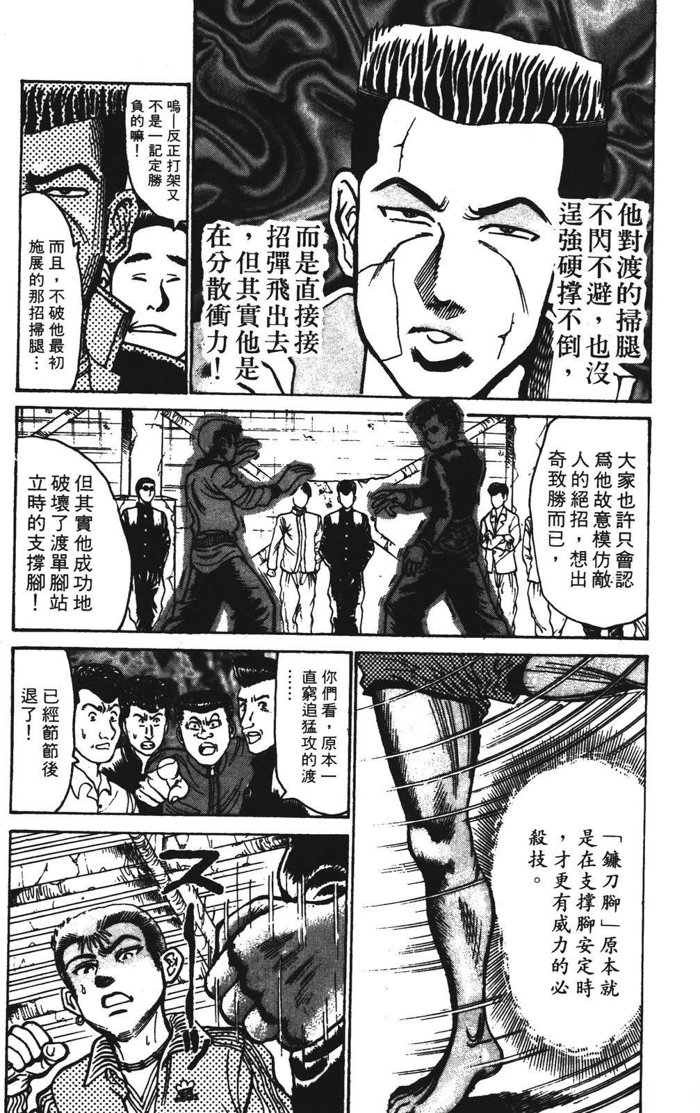 第13卷134