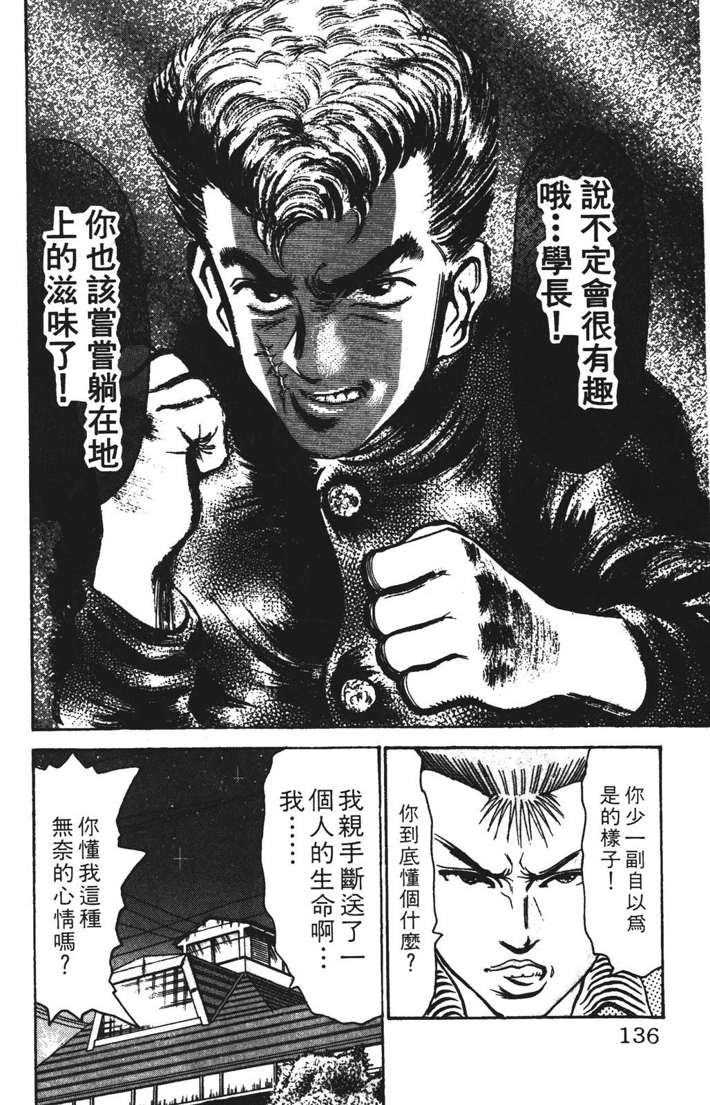 第13卷135