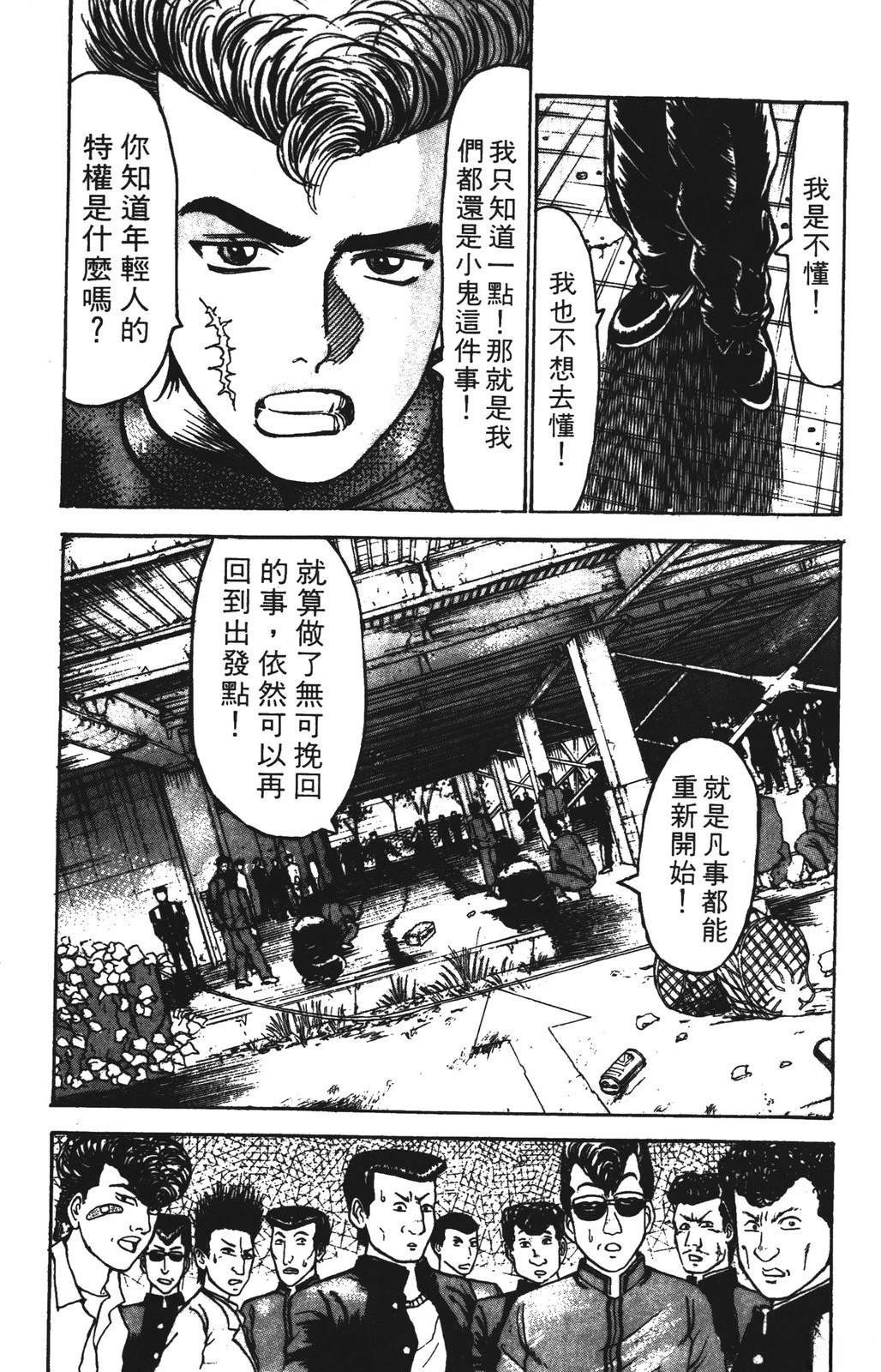 第13卷136