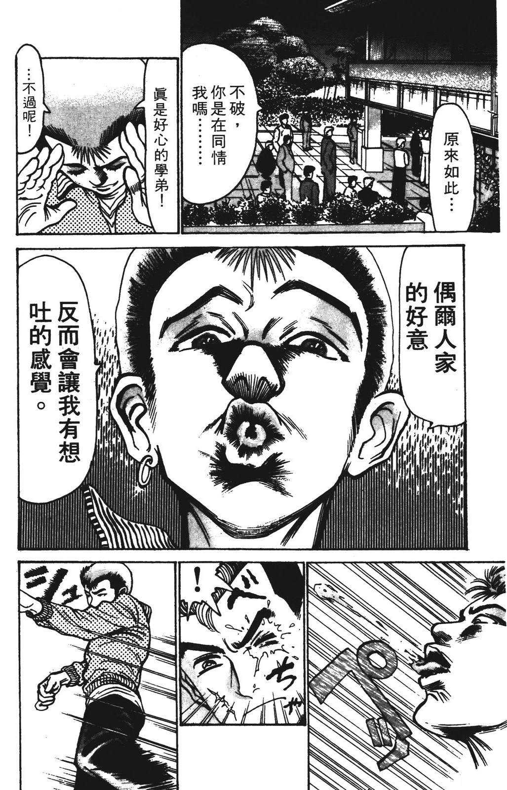 第13卷137