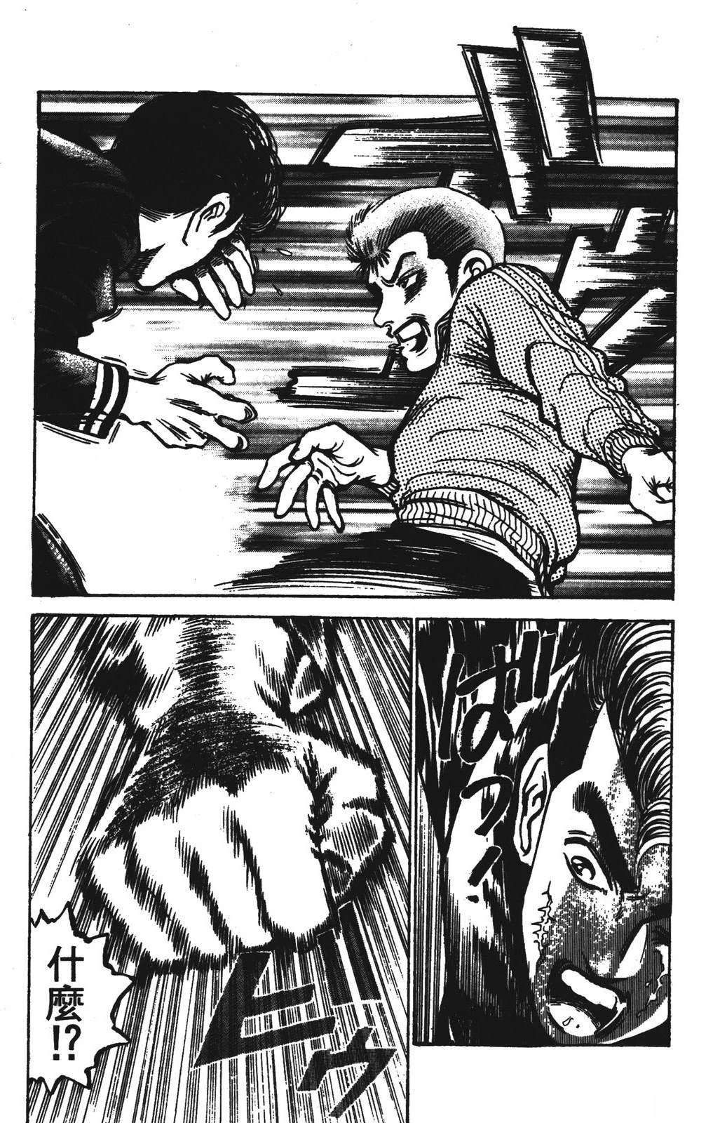 第13卷138