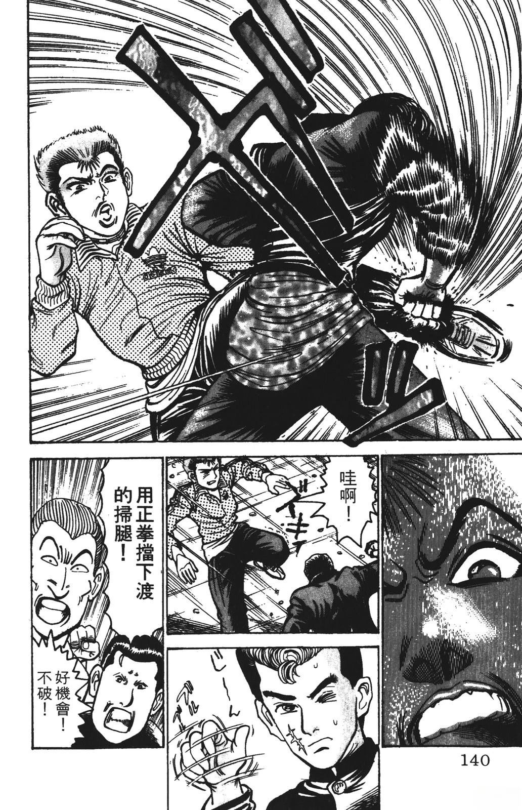 第13卷139
