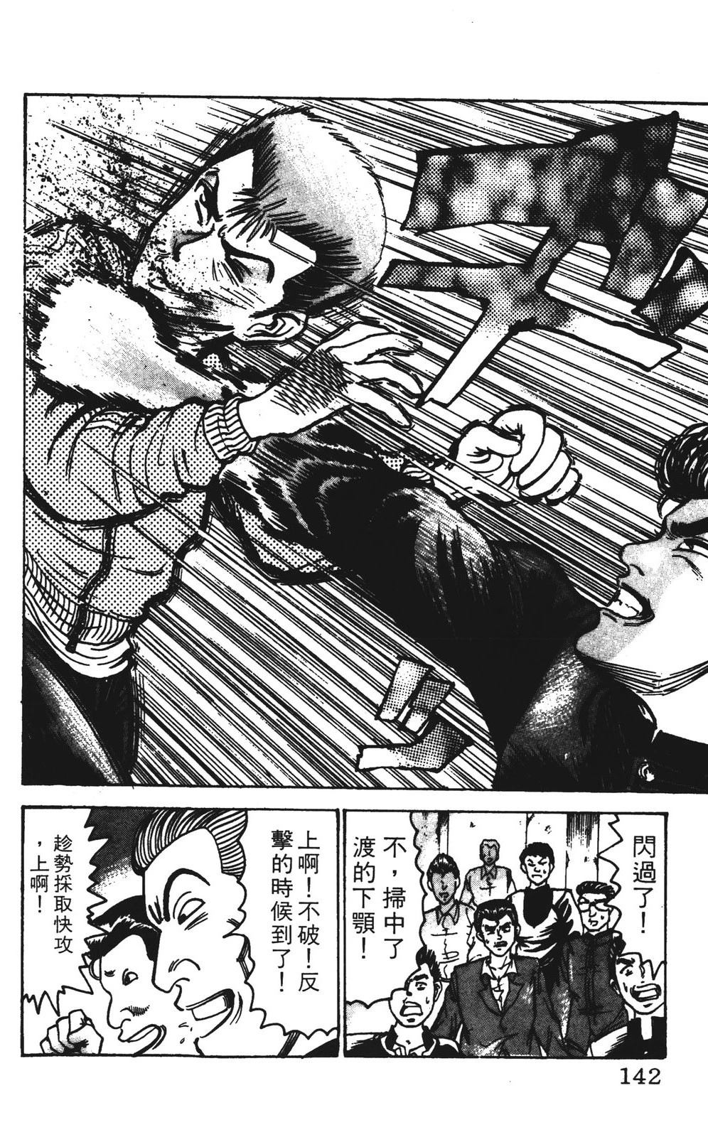 第13卷141