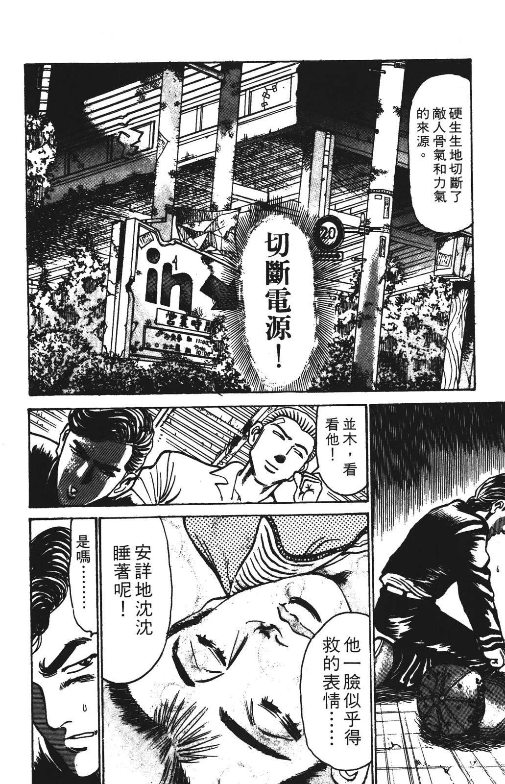 第13卷145