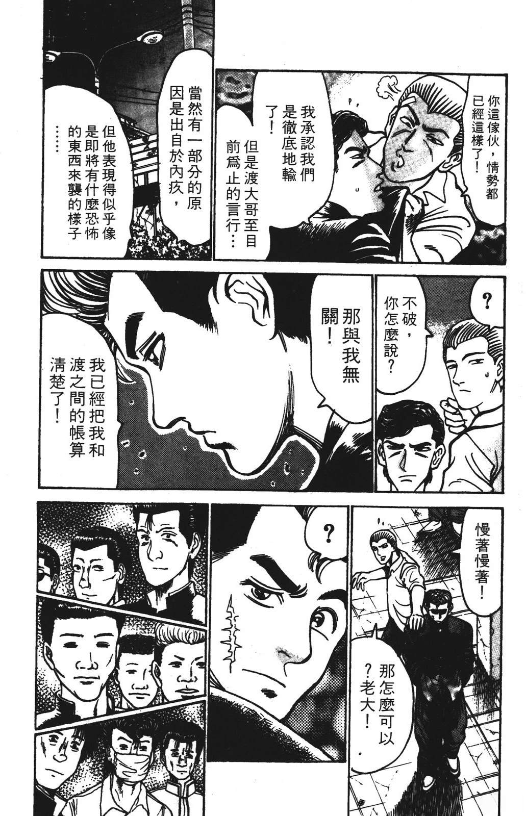 第13卷146