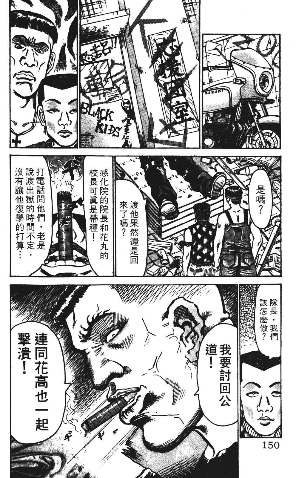 第13卷149